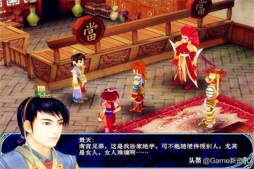 仙剑系列首部外传作品剧情紧凑抓人仙三外传算成功的吗