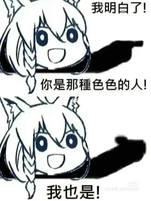 什么也不是_表情包_素材_素材_表情包