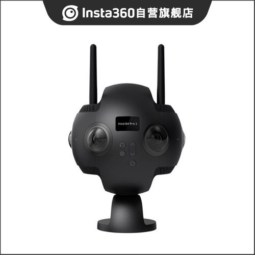 insta360pro2含存储配件套装专业级8k3d全景数码相机商用flowstate