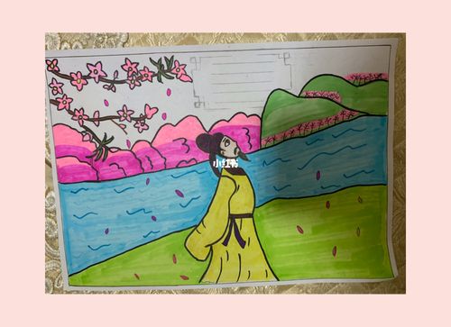 诗配画《江畔独步寻花》_绘画_文化_绘画