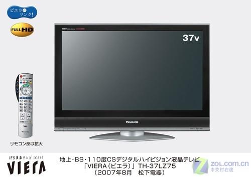 松下推出viera 6款full hd等离子电视