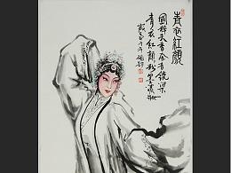 古典人物-水墨京剧-青衣红颜