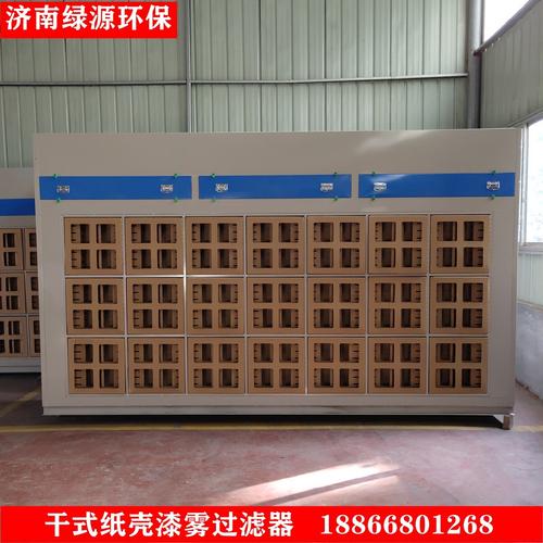4米乾式纸壳喷漆柜 环保喷漆柜迷宫纸壳漆雾过滤器喷漆房环保设备