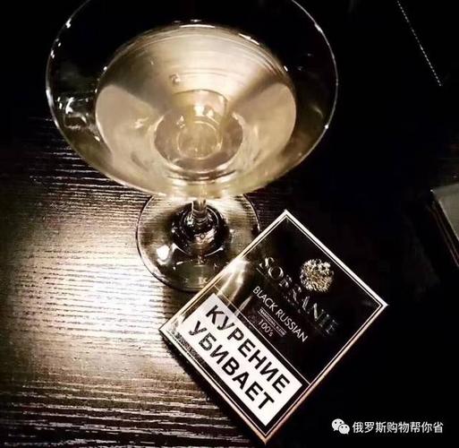 吴亦凡同款香烟--俄罗斯黑色寿百年