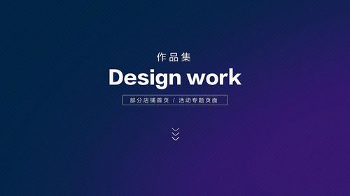 个人简历作品集