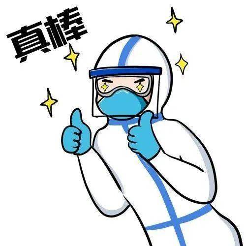 6月10日广州本轮疫情首例患者郭阿婆出院!