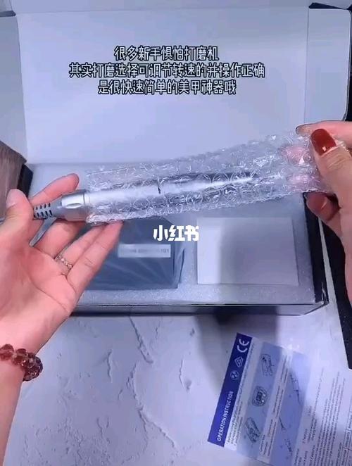 美甲打磨机使用方法