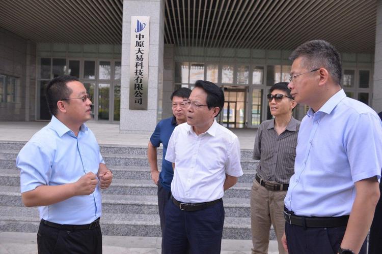 平顶山市人大常委会领导到中原大易科技有限公司参观调研