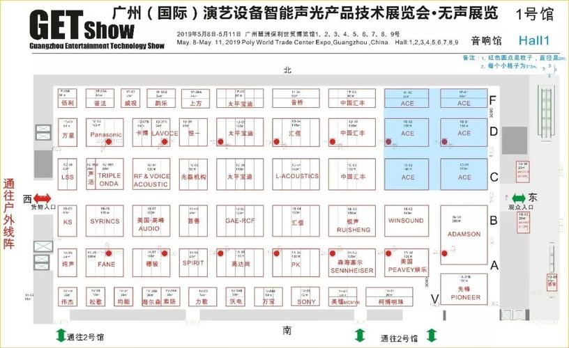 广州琶洲保利世贸博览馆