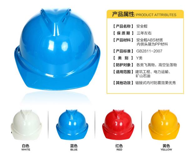 潍坊防砸建筑施工安全帽厂家
