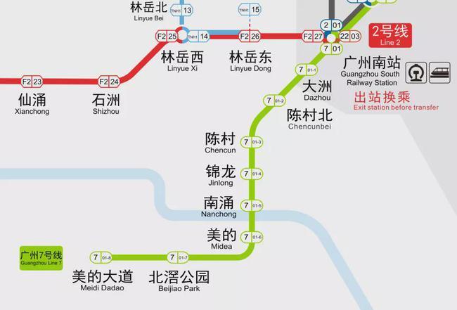开通倒计时广州地铁7号线西延顺德段工程顺利通过竣工验收