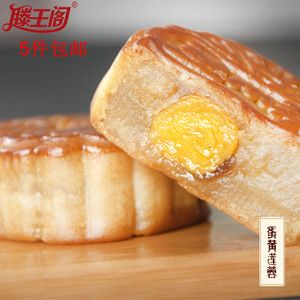 滕王阁月饼