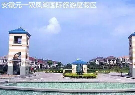 不出合肥玩转原始森林~国庆旅游攻略