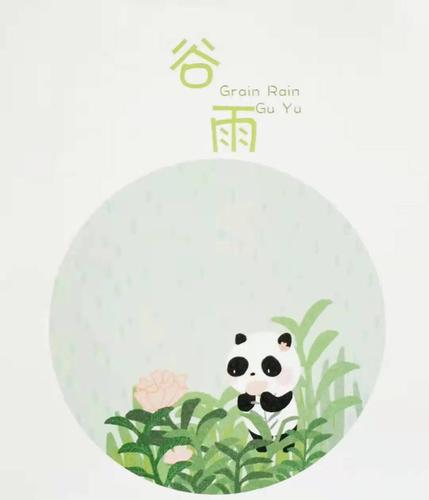 春天 谷雨 grain rain | 跟着绘本过二十四节气