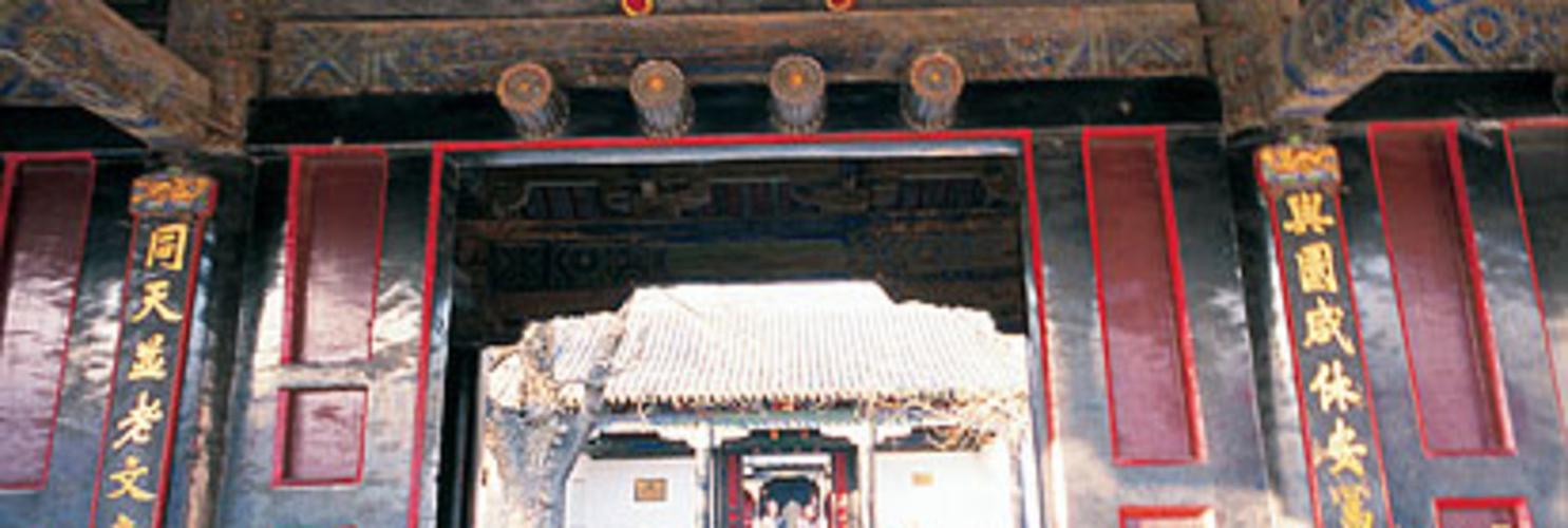 圣府大门