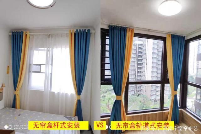 窗帘装罗马杆好还是轨道好呢
