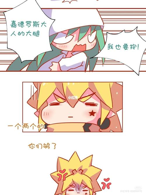 凹凸世界表情包_凹凸世界_表情包_素材_表情包