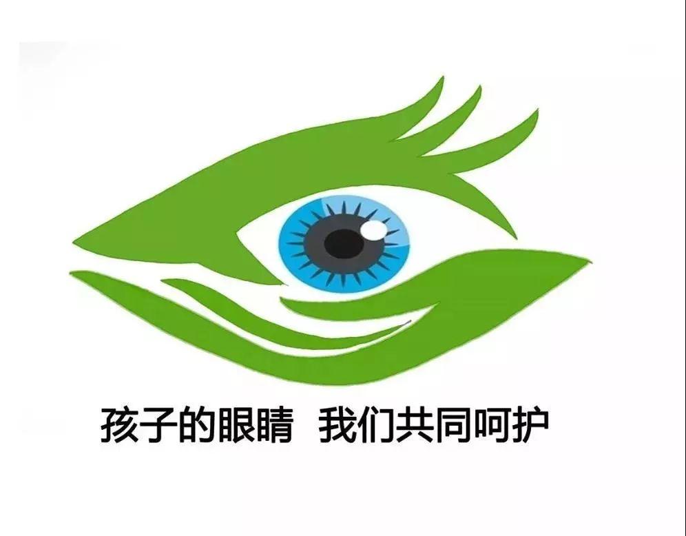 开学季预防近视这些你必须知道