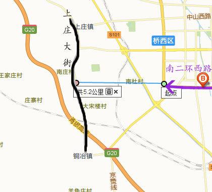 南二环西路西延