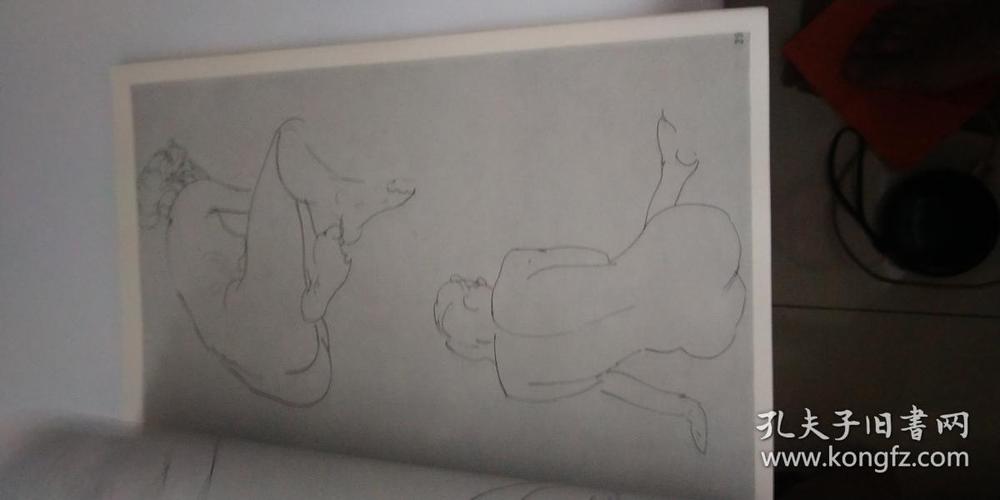 钱绍武人体素描选