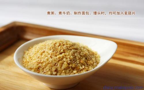 供应禾力加牌麦胚片 新疆农科院粮食作物研究所研制 优质小麦胚芽