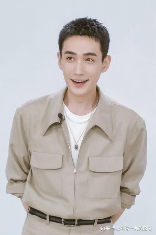 有没有好看的朱一龙照片?