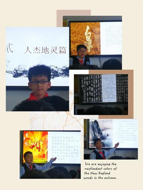 "立德树人培根铸魂 助力"名校 "高质量发展"——鄠邑区东关小学"名校