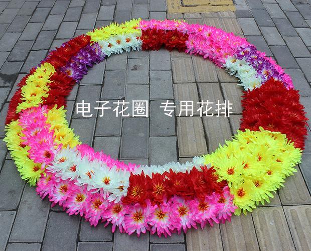 仿真花菊花排电子花圈专用排花便宜排花绢花车载花圈材料配件批发