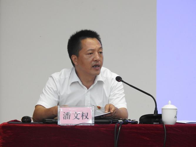 州委组织部潘文权副部长专题辅导:如何提升农村党群活动场所建管用