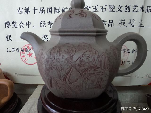 精美紫砂陶刻
