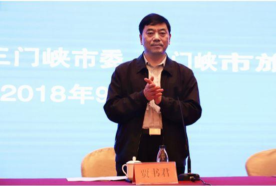 三门峡市委常委,组织部长贾书君宣布大赛开幕