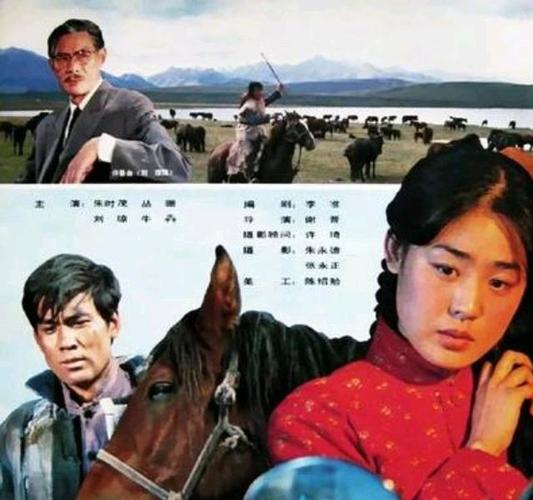 火爆2019年末的《牧马人》我是流着泪看完这部电影!