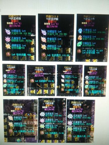 边城游侠《新破天一剑》交易平台 - 4级金刚3块 收购