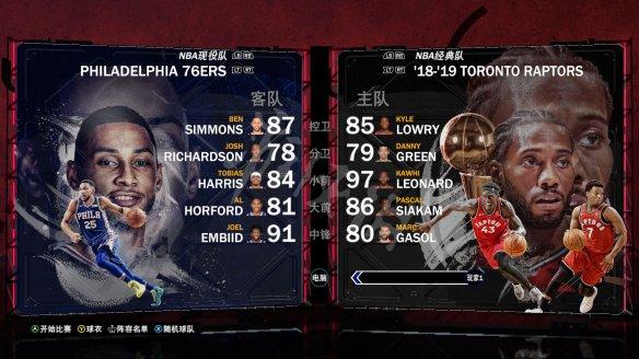 nba2k21新增历史球队一览nba2k21新增了哪些球队单机游戏攻略