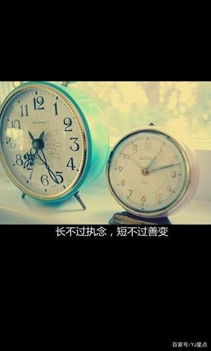 人心善变,你如何面对