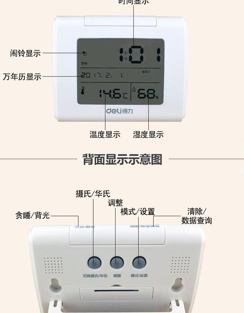 得力8801多功能电子钟触摸光控感应夜光懒人贪睡闹钟创意床头闹钟