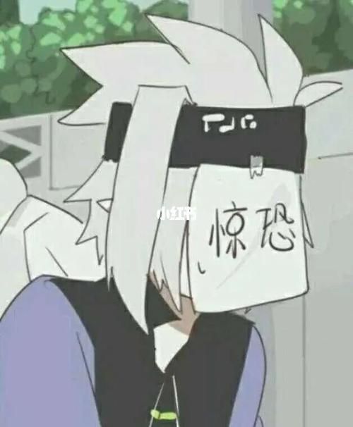 格瑞表情包hhh_表情包_凹凸世界_凹凸世界格瑞_素材