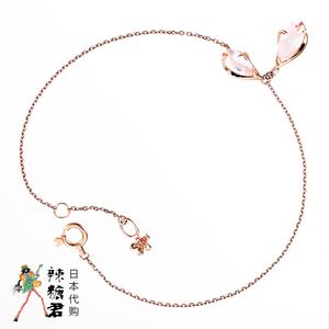 日本代购樱花手链