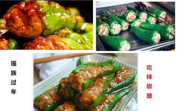 江华瑶族过年,带你品味美食美景,看好山好水好地方