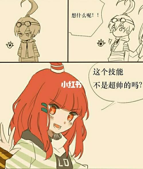 原力技能_凹凸世界_影视_动漫