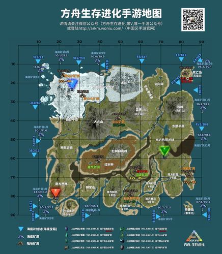 方舟手游tips【第二期:海岛地图洞穴盘点】(实时统计)