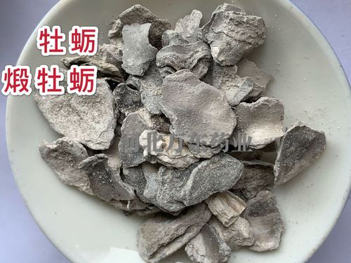 煅牡蛎的功效与作用牡(煅牡蛎是什么东西做的)