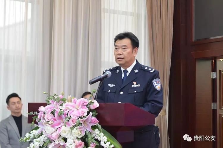 愿有岁月可回首,再以公安度此生——贵阳市公安局举办