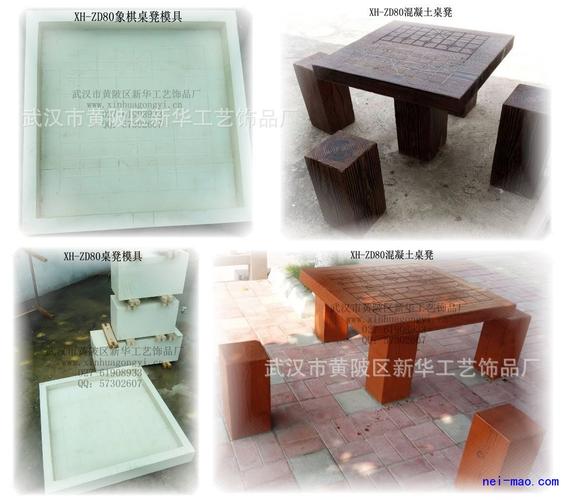 户外仿木桌子模具 仿木凳子模具 水泥仿木模具 混凝土