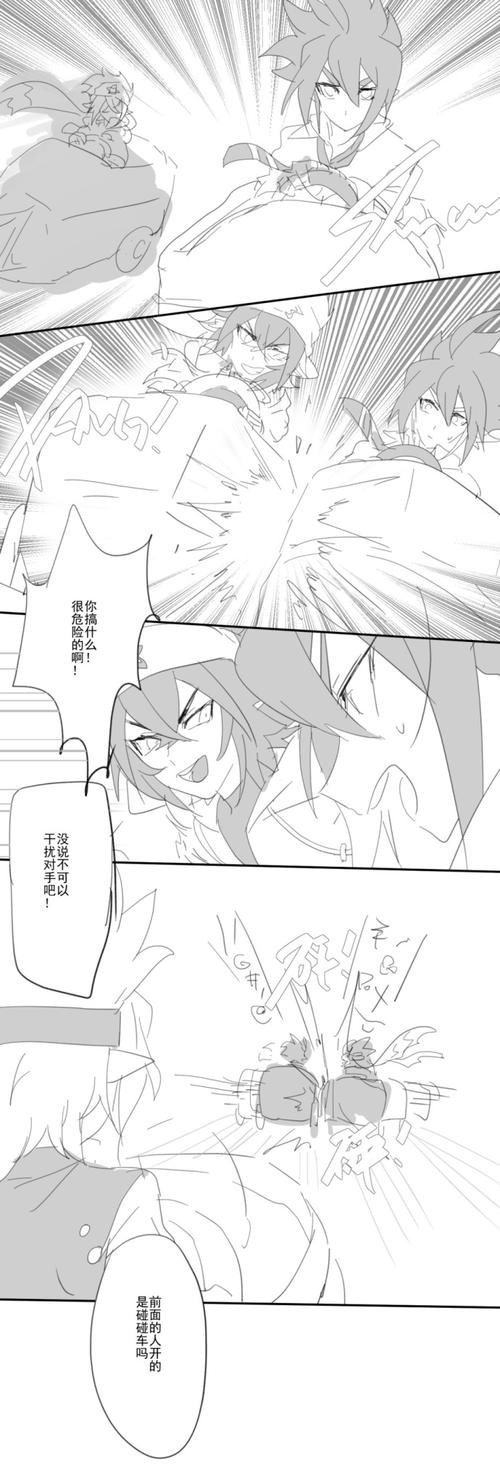 71凹凸世界·aotu71安雷,安迷修x雷狮