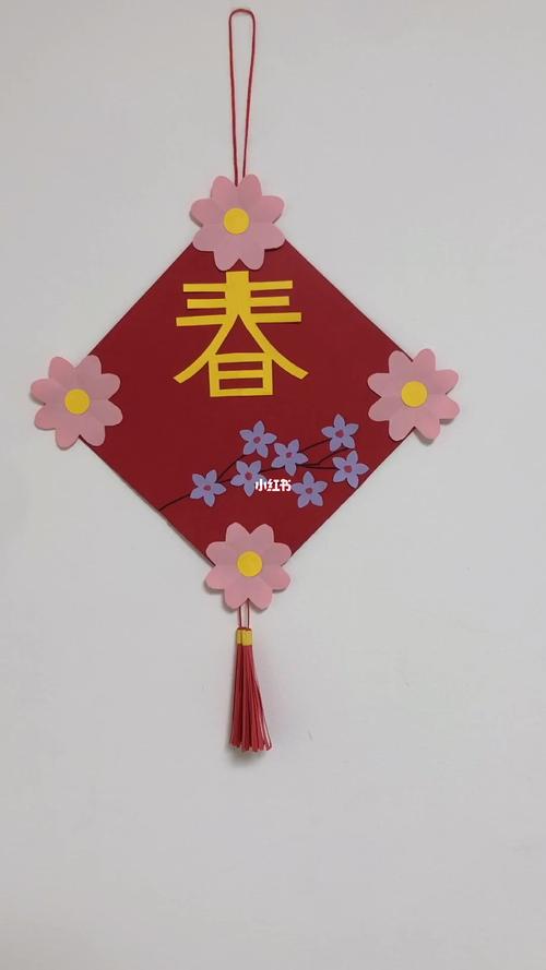 新年挂饰_新年去哪玩_挂饰_兴趣爱好_手工