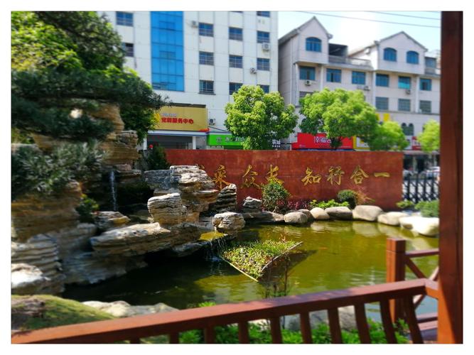 金华市环城二小跟岗实践——在交流中学习 在学习中进步