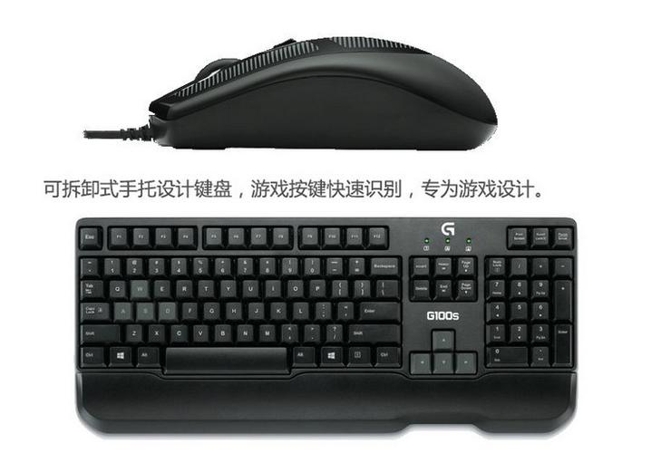 罗技型号:&nbsp;g100 是否有多媒体功能键:&nbsp;无 键盘接口:&nbsp