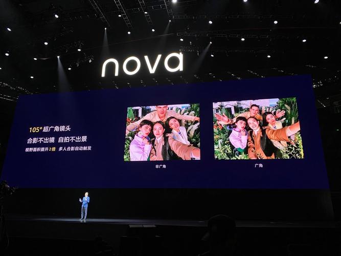 华为nova6系列5g新品发布会直播回顾