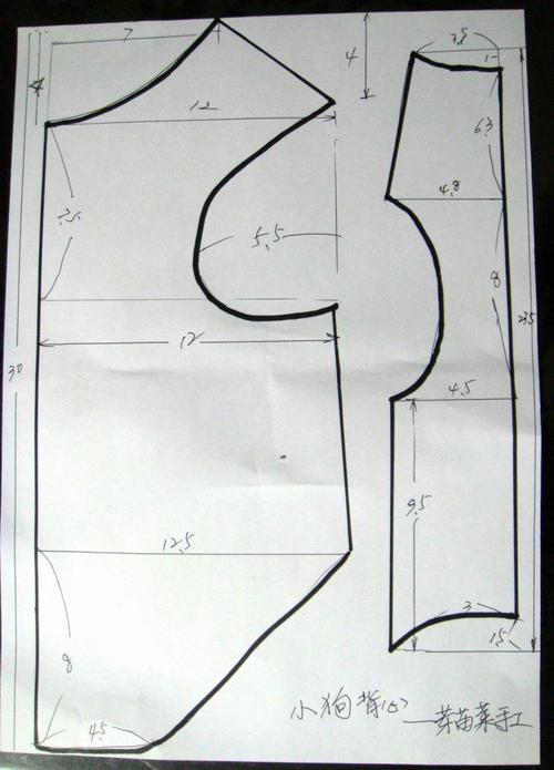 [转载]芽苗菜手工(478)边角料利用--狗狗定位花背心(附裁剪图)
